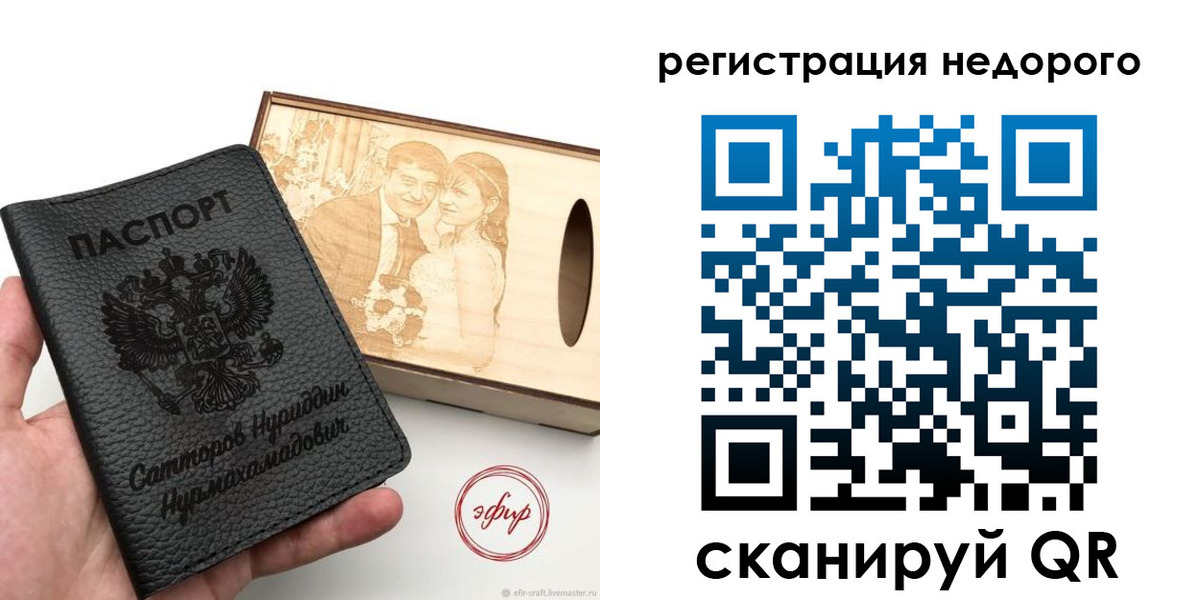 прописка для школы в Ворсме